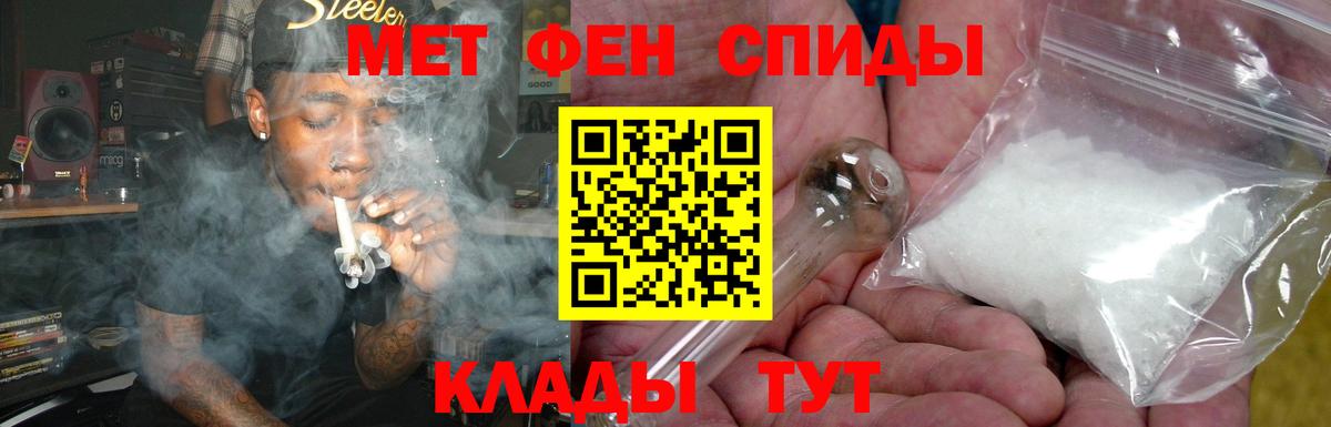 Amphetamine Premium Заводоуковск