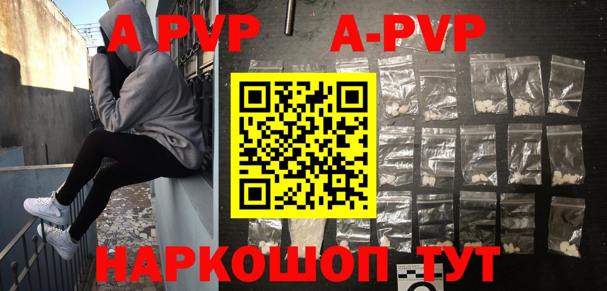 APVP VHQ Заводоуковск