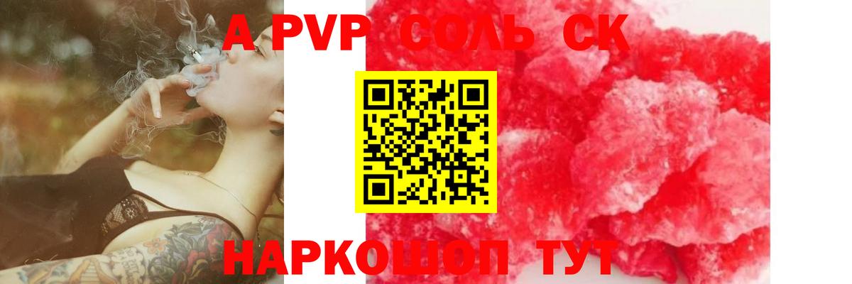 МЕФ   Марихуана  A-PVP СОЛЬ   ГАШ  ГАШ  ГЕРОИН  Заводоуковск  Вход с VPN  COCAIN 
