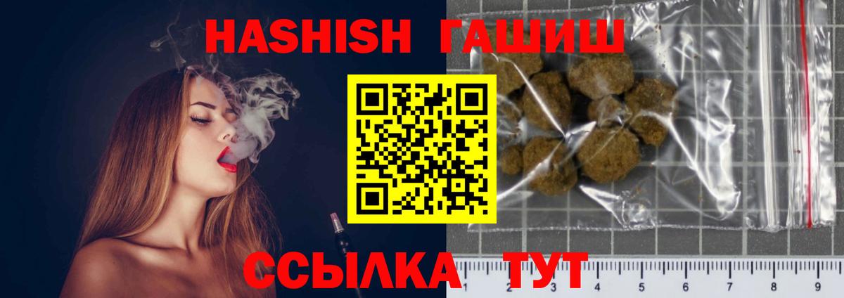 ГАШ Изолятор Заводоуковск