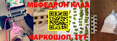 кокаин Донской