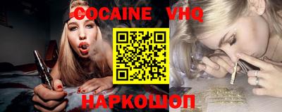 альфа пвп VHQ Донецк