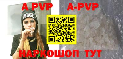 альфа пвп VHQ Донецк