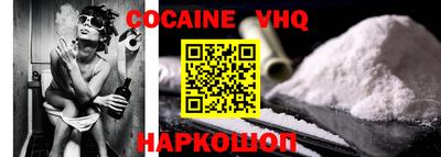 альфа пвп VHQ Донецк