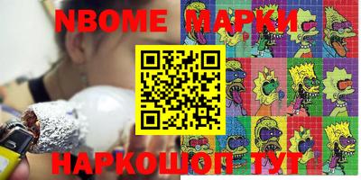 кокаин Донской