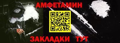 альфа пвп VHQ Донецк