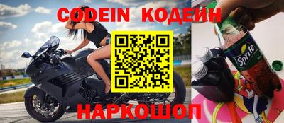 кокаин Донской