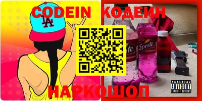 кокаин Донской