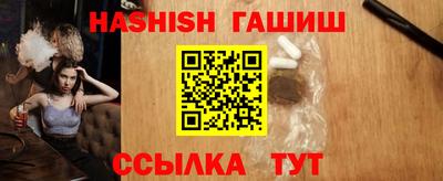 альфа пвп VHQ Донецк