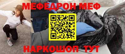 альфа пвп VHQ Донецк