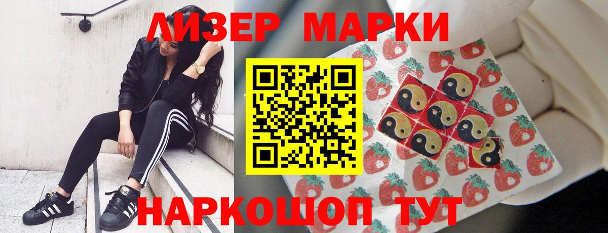 LSD-25 экстази кислота Заводоуковск