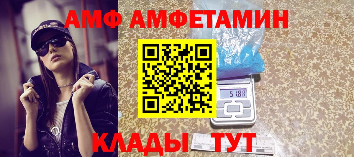Заводоуковск  Первитин винт  Вход с VPN 