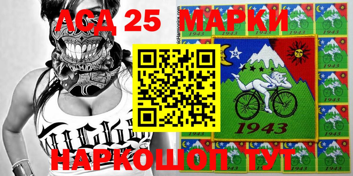 Марки N-bome 1,5мг  Вход с VPN  Заводоуковск 