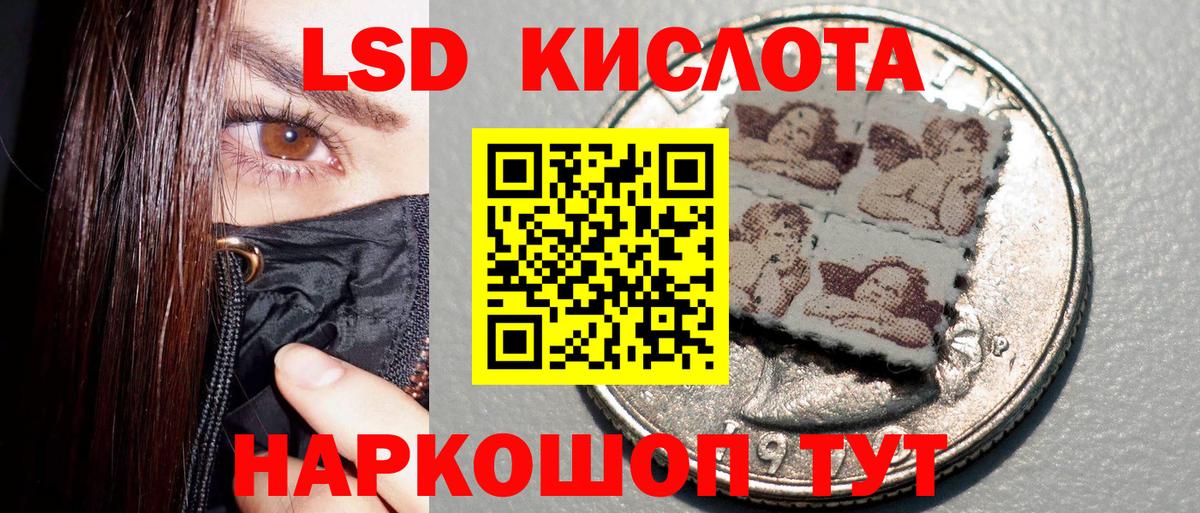 Марки 25I-NBOMe 1500мкг Заводоуковск