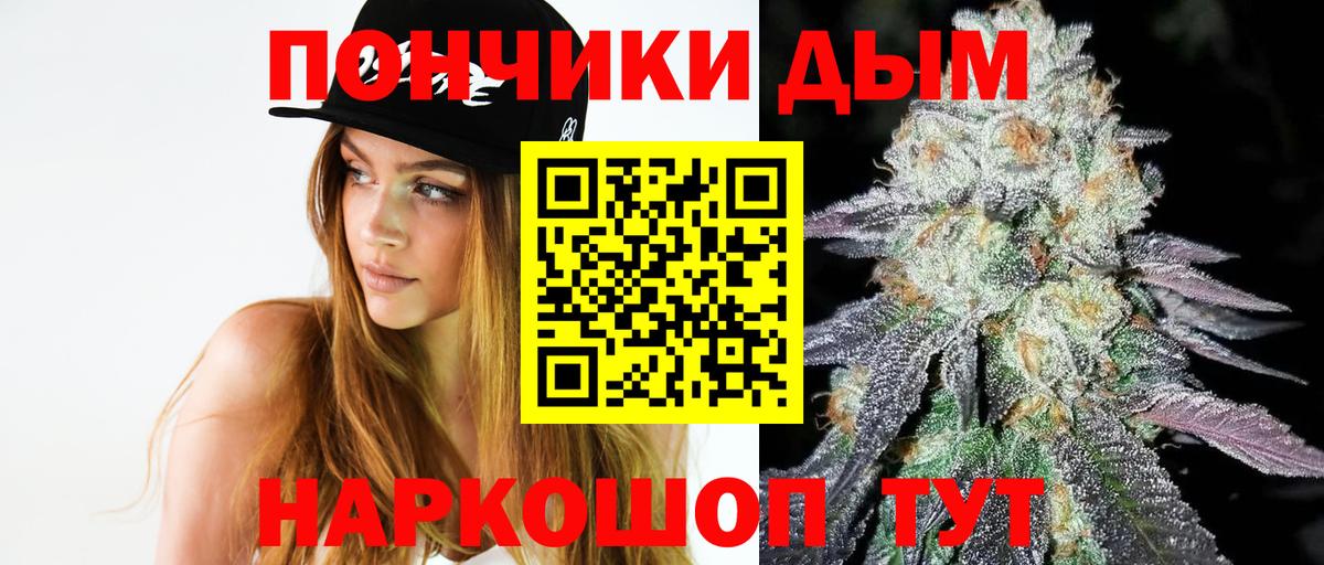 Конопля THC 21% Заводоуковск